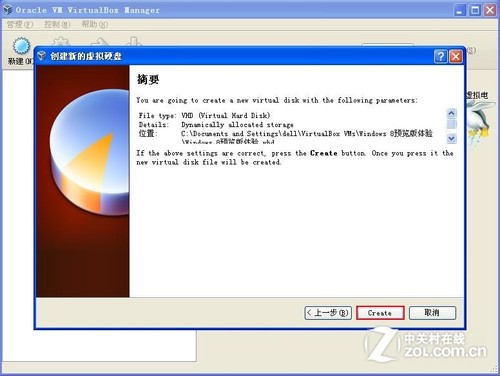 windows 8Ԥ 