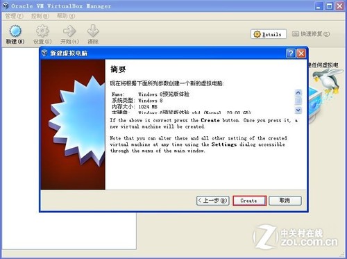 windows 8Ԥ 