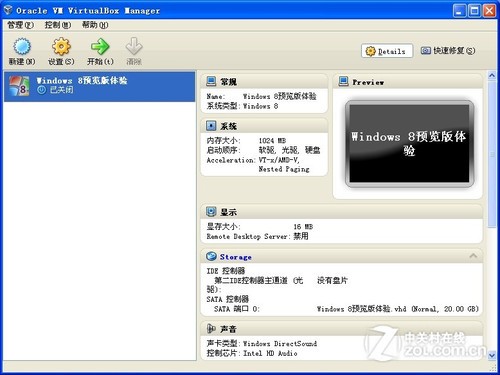 windows 8Ԥ 