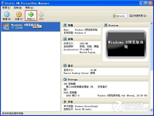 windows 8Ԥ 