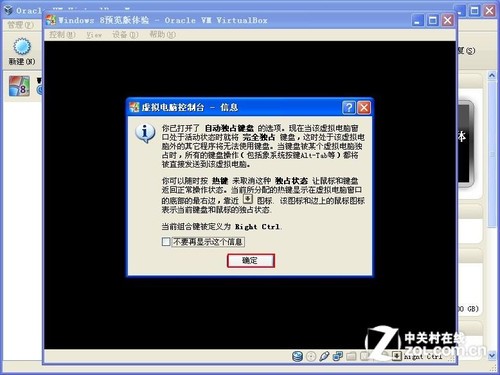 windows 8Ԥ 