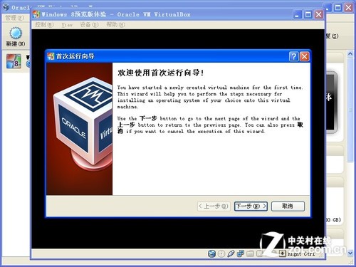 windows 8Ԥ 