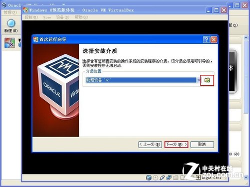windows 8Ԥ 