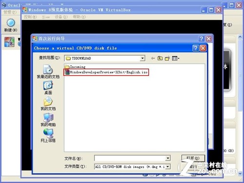 windows 8Ԥ 