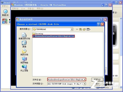 windows 8Ԥ 