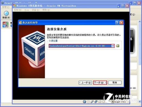 windows 8Ԥ 