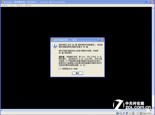 windows 8Ԥ 