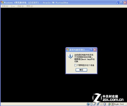 windows 8Ԥ 