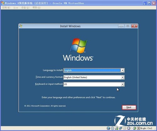 windows 8Ԥ 