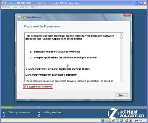 windows 8Ԥ 