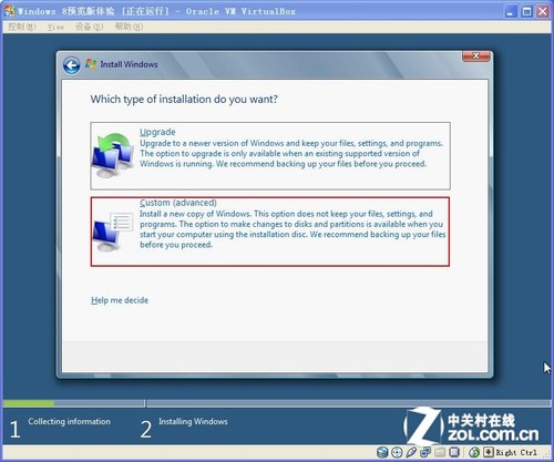 windows 8Ԥ 