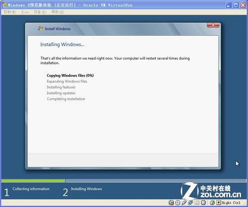 windows 8Ԥ 