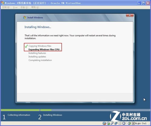 windows 8Ԥ 