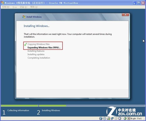 windows 8Ԥ 