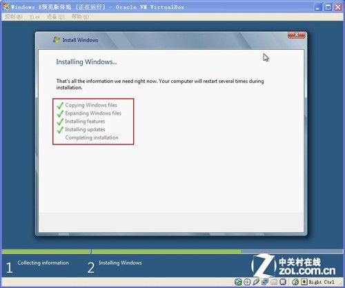 windows 8Ԥ 