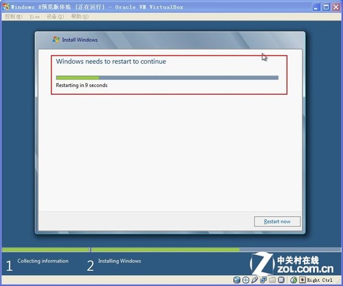 windows 8Ԥ 