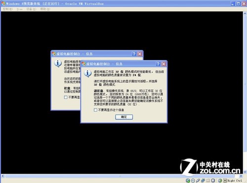 windows 8Ԥ 