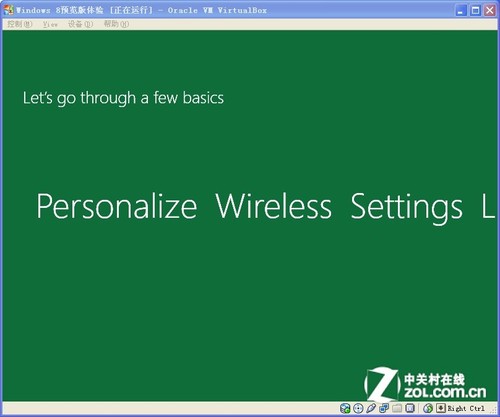 windows 8Ԥ 