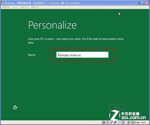 windows 8Ԥ 
