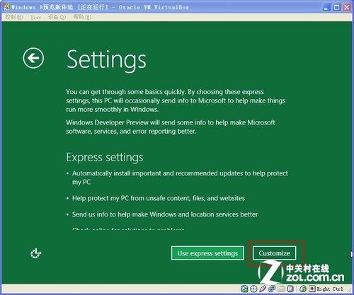 windows 8Ԥ 