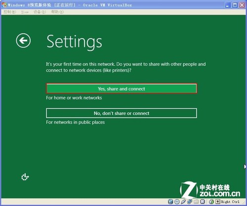 windows 8Ԥ 