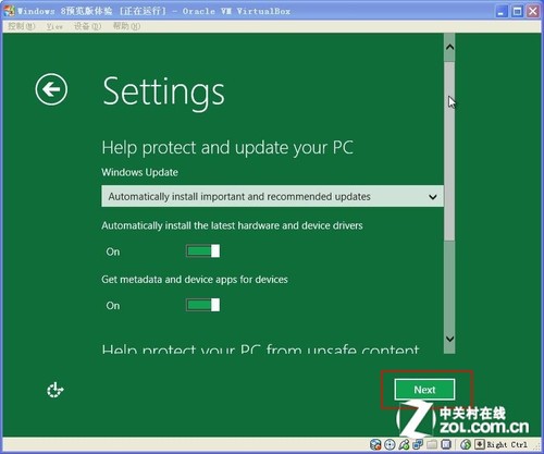 windows 8Ԥ 