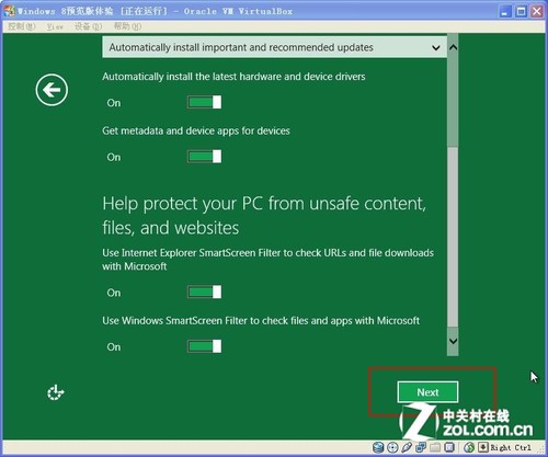 windows 8Ԥ 