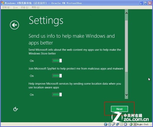 windows 8Ԥ 