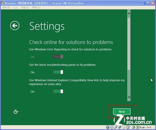 windows 8Ԥ 