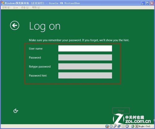 windows 8Ԥ 