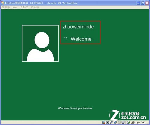 windows 8Ԥ 