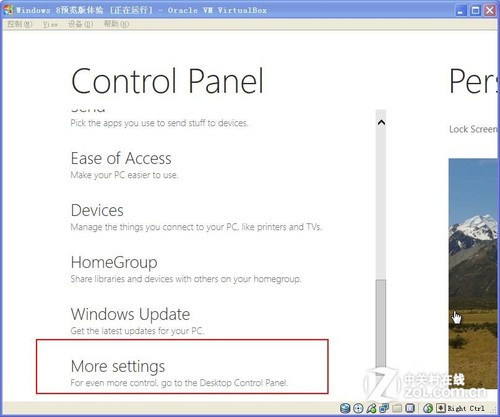 windows 8Ԥ 