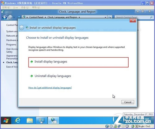 windows 8Ԥ 