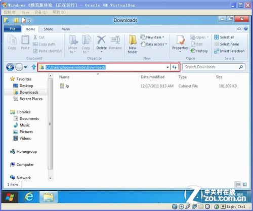 windows 8Ԥ 