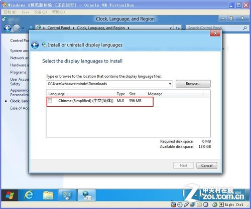 windows 8Ԥ 