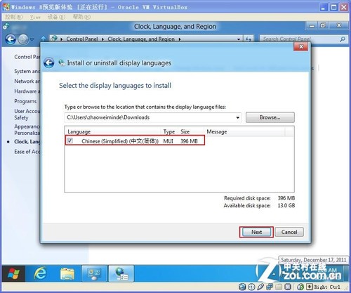 windows 8Ԥ 