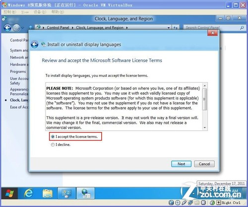windows 8Ԥ 
