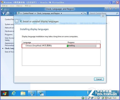 windows 8Ԥ 
