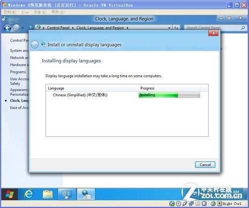 windows 8Ԥ 