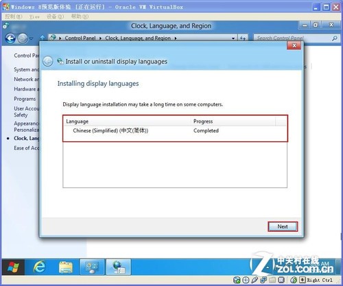windows 8Ԥ 