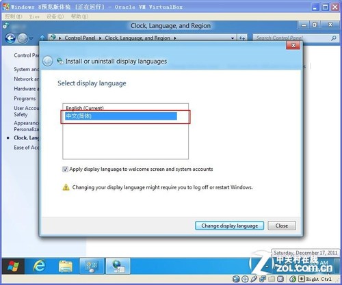windows 8Ԥ 