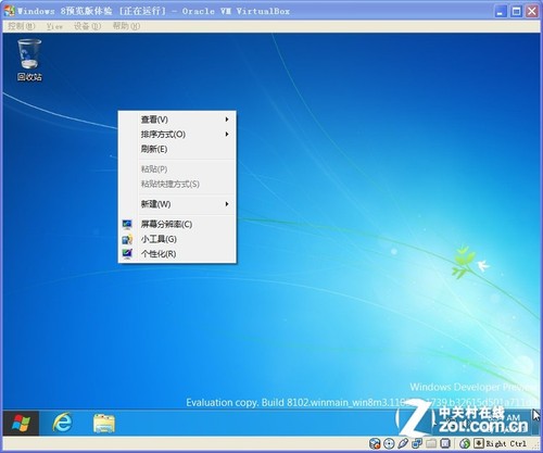 windows 8Ԥ 
