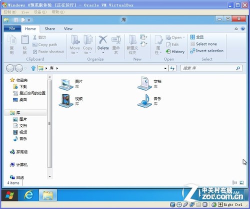 windows 8Ԥ 