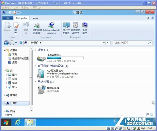 windows 8Ԥ 