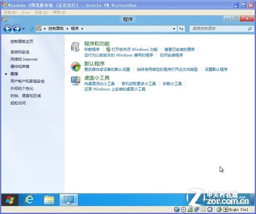 windows 8Ԥ 