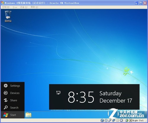 windows 8Ԥ 