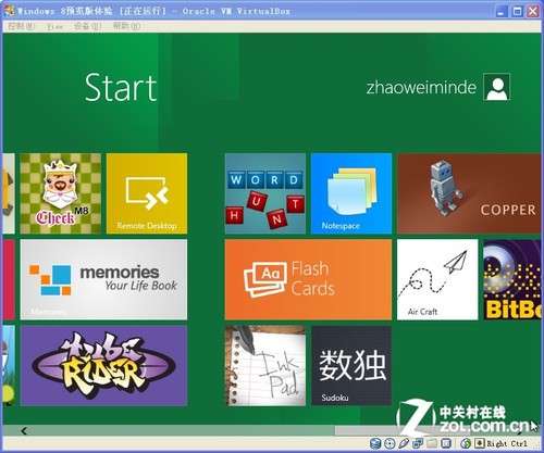 windows 8Ԥ 