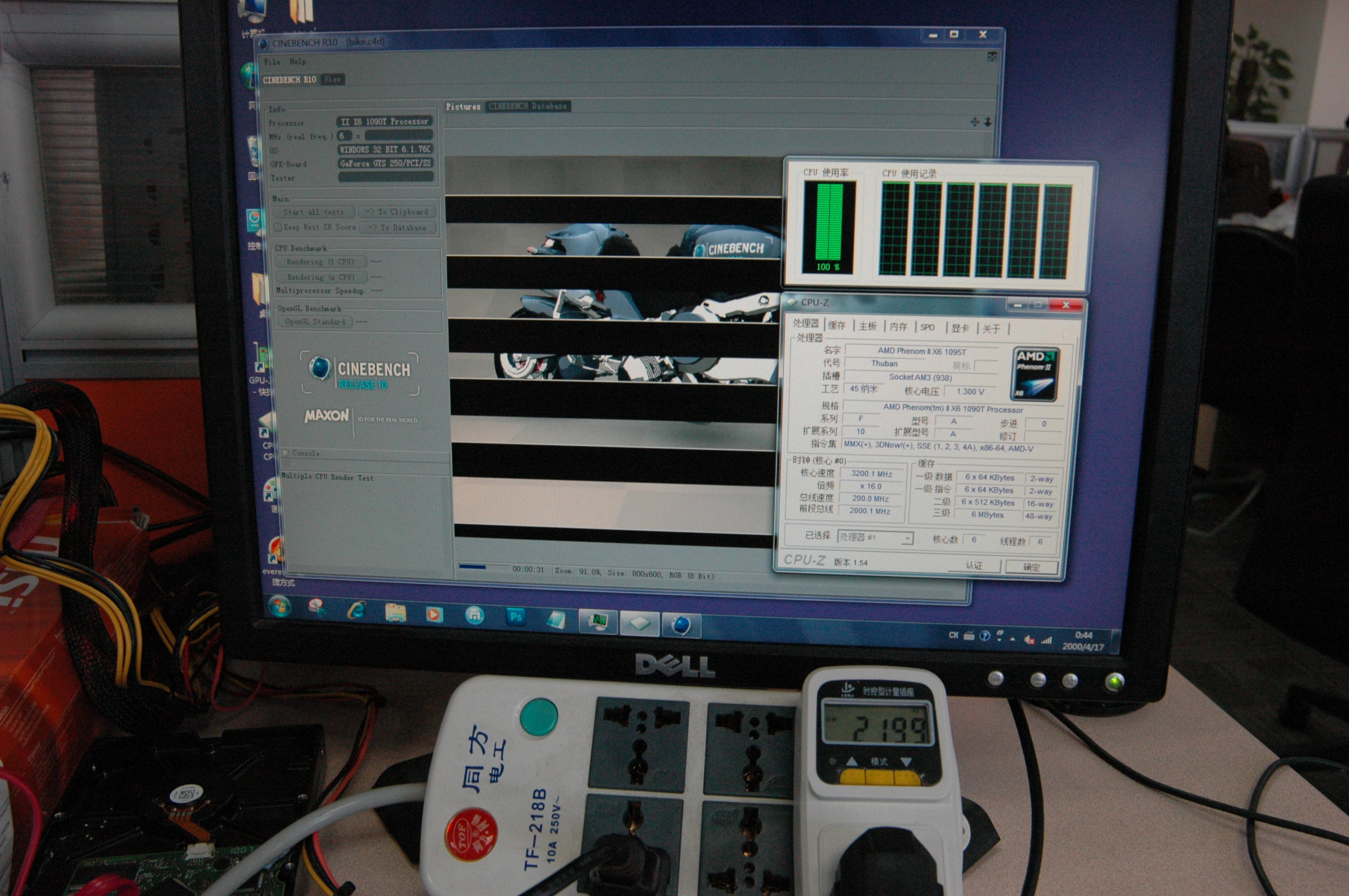 Ƶʵѹ 3˭CPU 