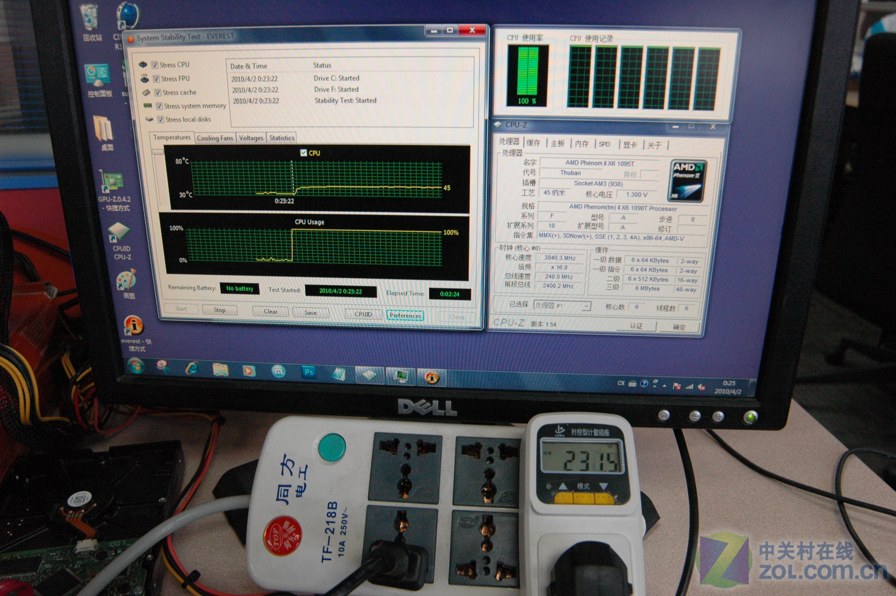 Ƶʵѹ 3˭CPU 