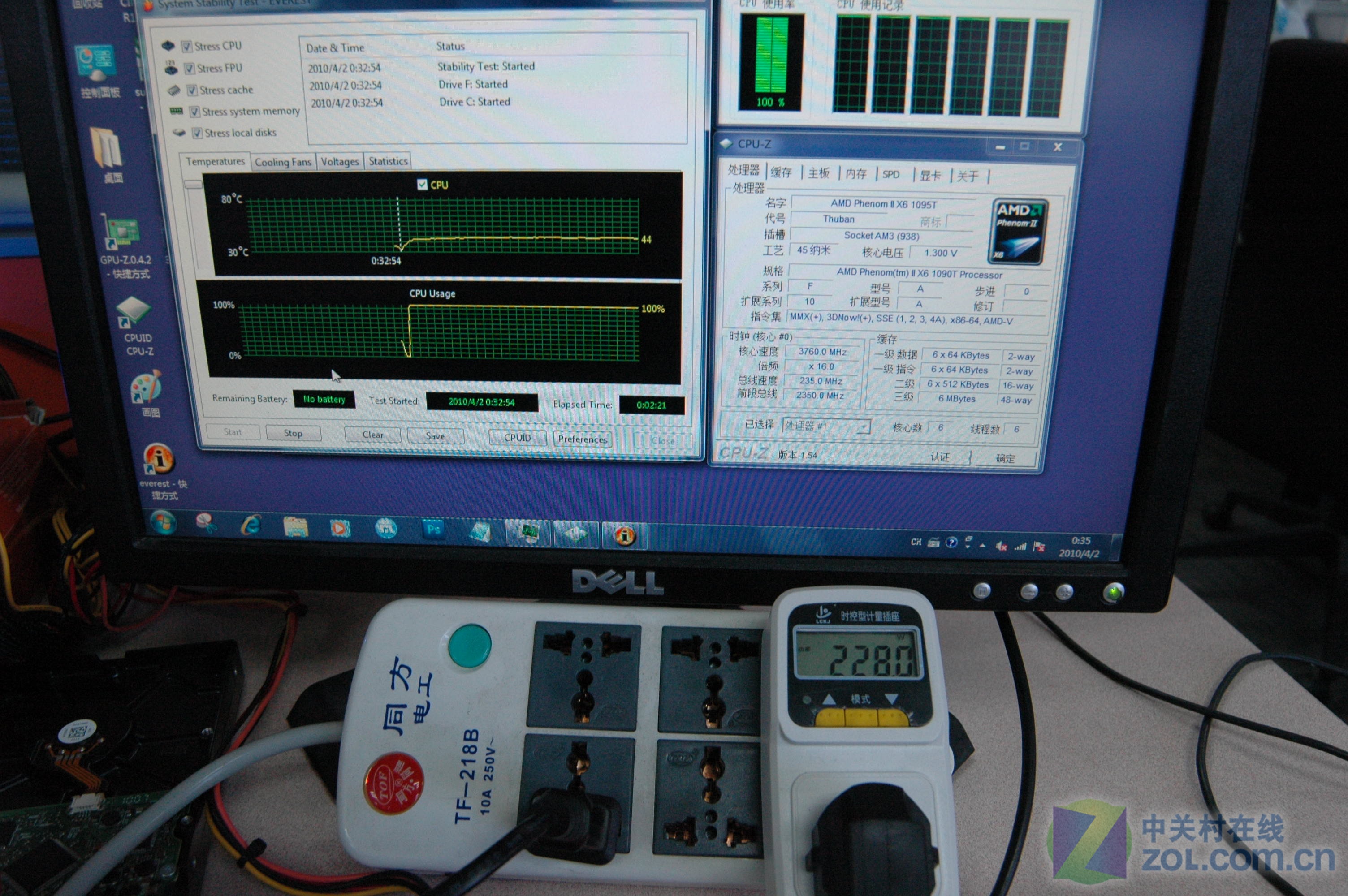 Ƶʵѹ 3˭CPU 